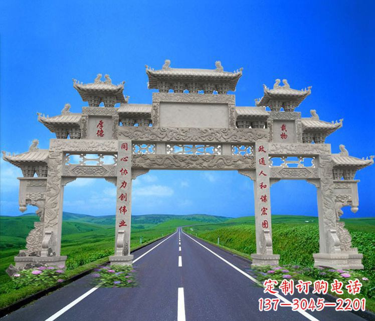 绵阳领雕塑定制大型牌楼雕塑