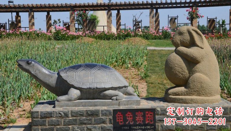 绵阳欣赏精美动物雕塑:石雕龟兔赛跑