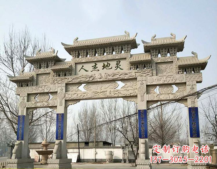 绵阳中领雕塑:特色牌坊雕塑定制