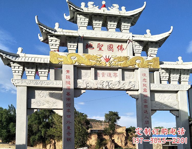 绵阳中领雕塑:特色牌坊石雕