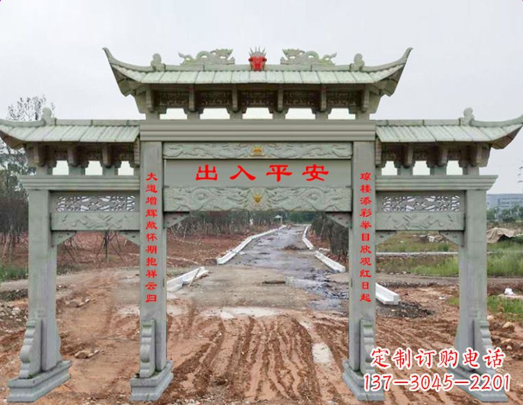 绵阳石雕牌楼牌坊雕塑,展示文化瑰宝