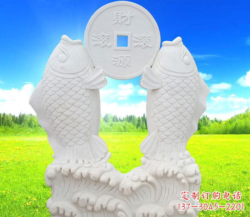 绵阳招财进宝——鲤鱼石雕