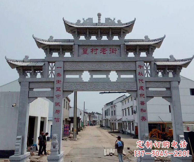 绵阳石雕青石牌坊