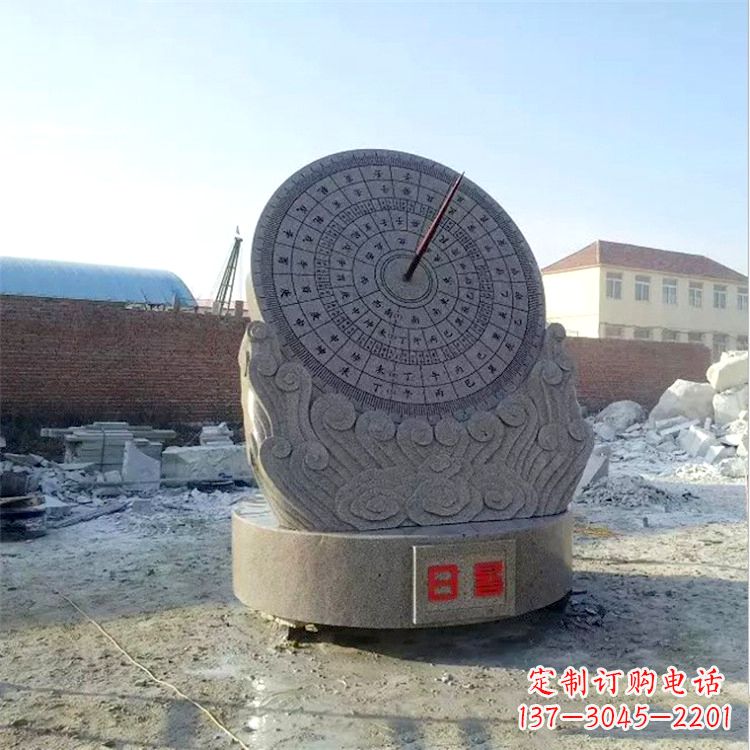 绵阳石雕日晷仪花岗岩时器雕塑