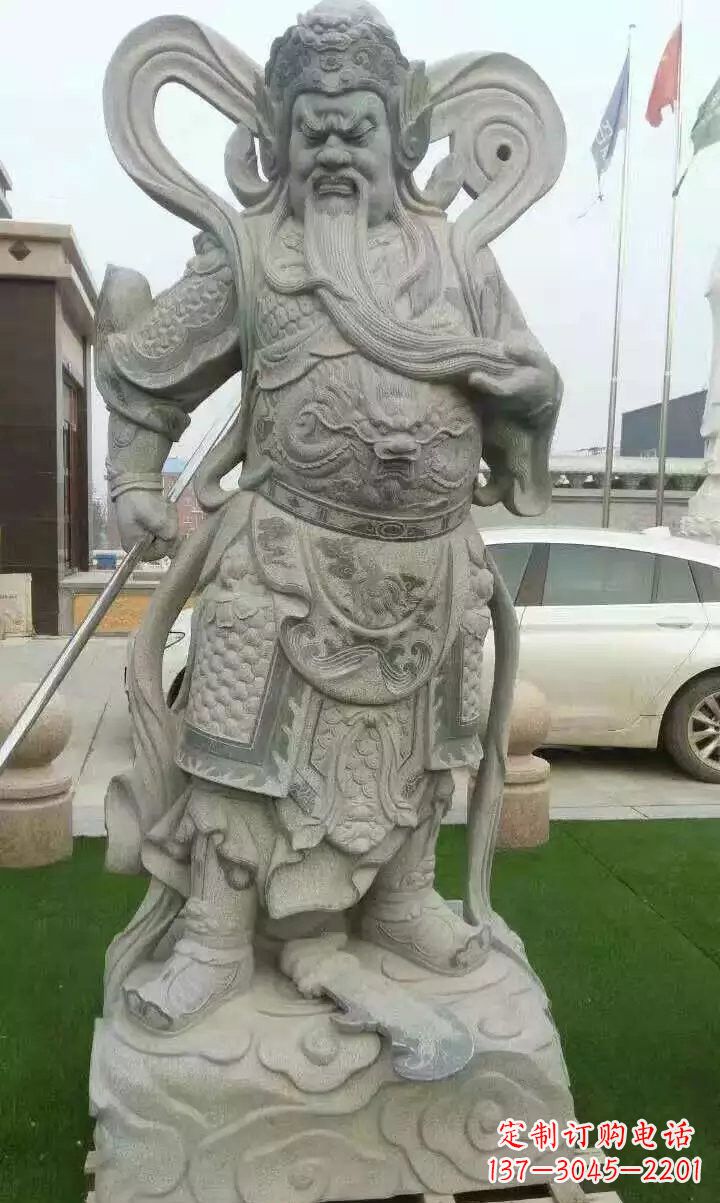 绵阳石雕武财神关公
