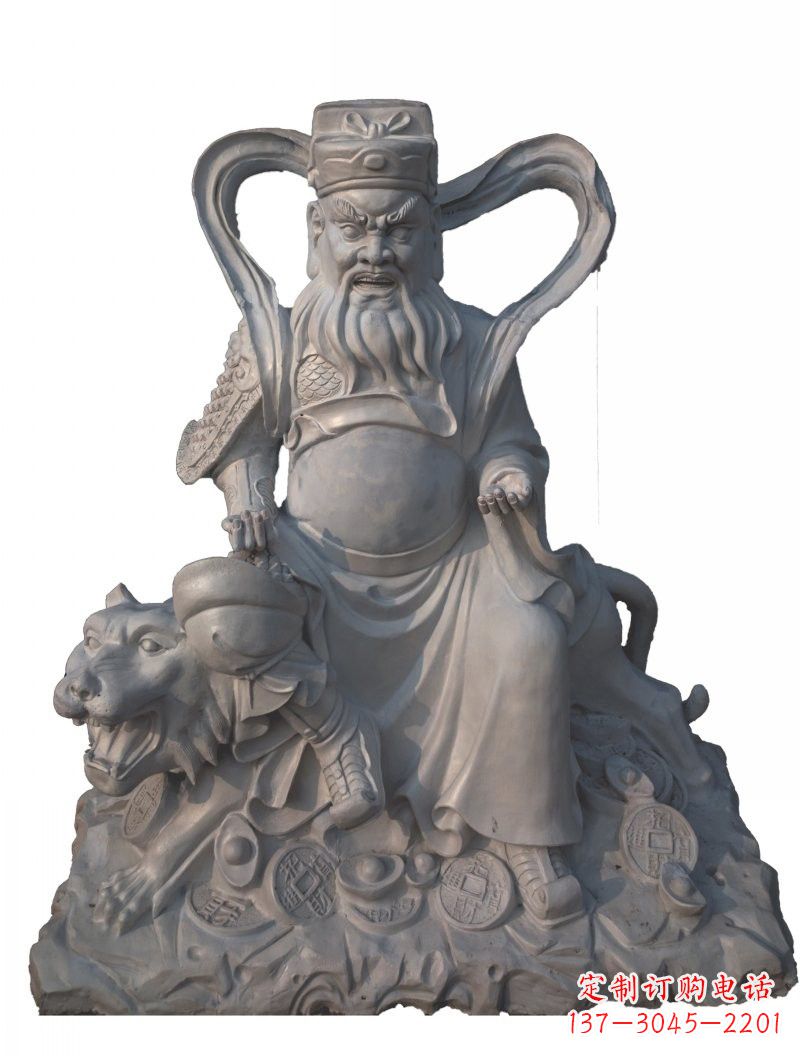 绵阳石雕武财神赵公明