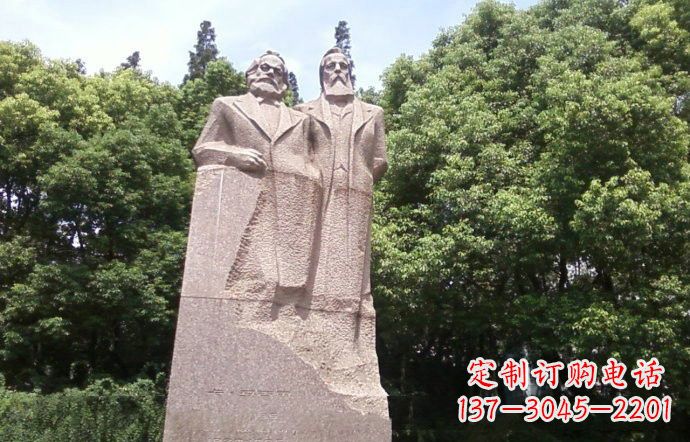 绵阳石雕西方名人马克思和恩格斯