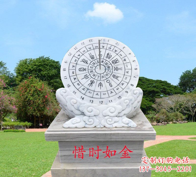 绵阳石雕惜时如金日晷