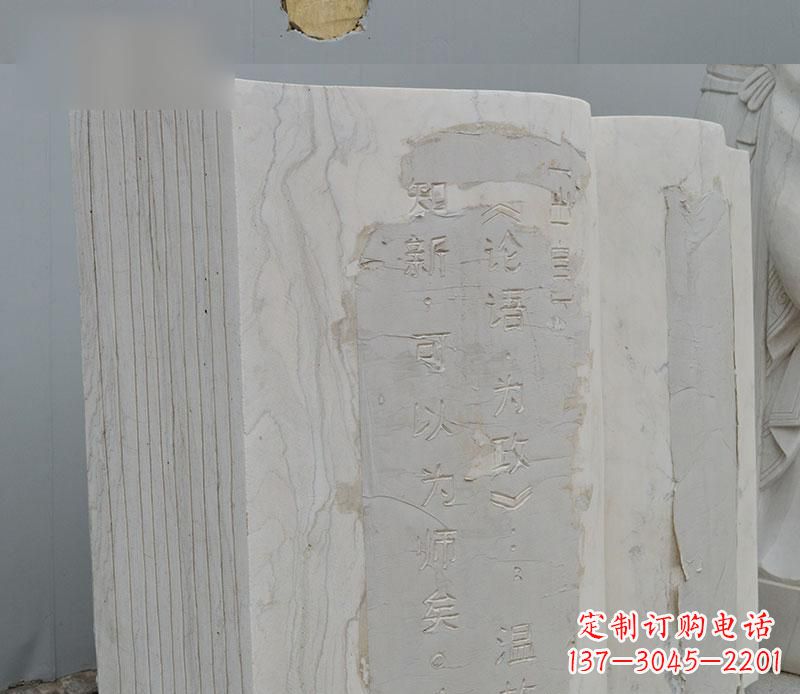 绵阳石雕校园无字书籍雕塑