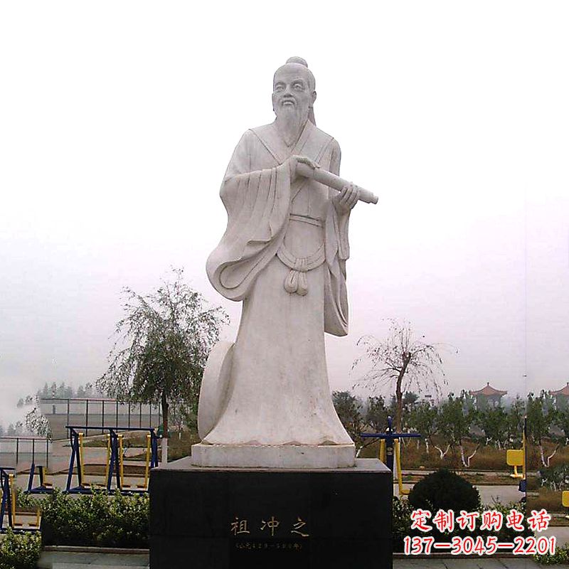 绵阳石雕祖冲之雕像-汉白玉城市公园广场历史名人雕塑
