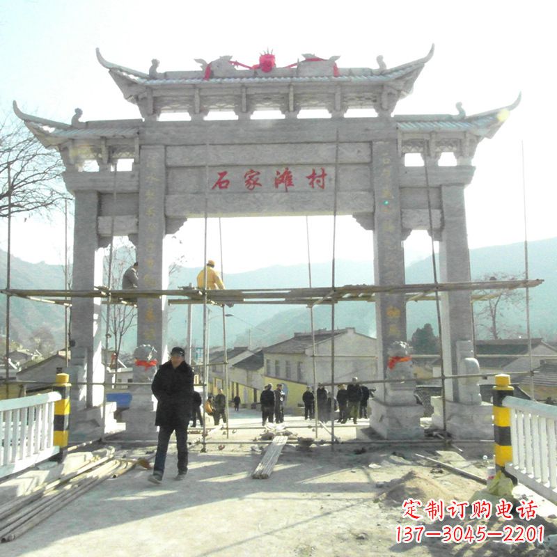 绵阳石家滩村入口石牌坊