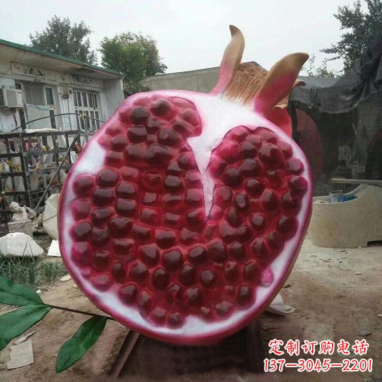 绵阳石榴仿真雕塑