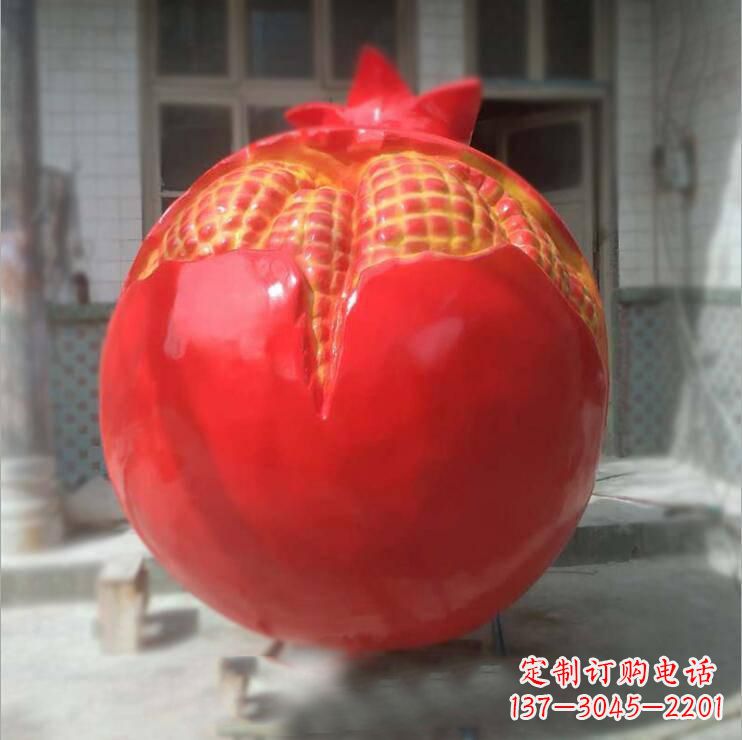 绵阳石榴雕塑玻璃钢仿真