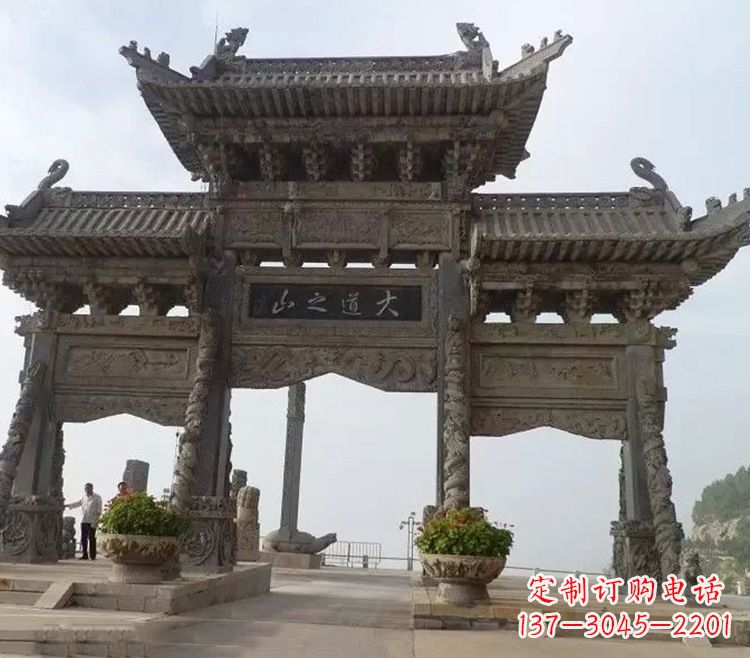 绵阳石牌坊 效果图
