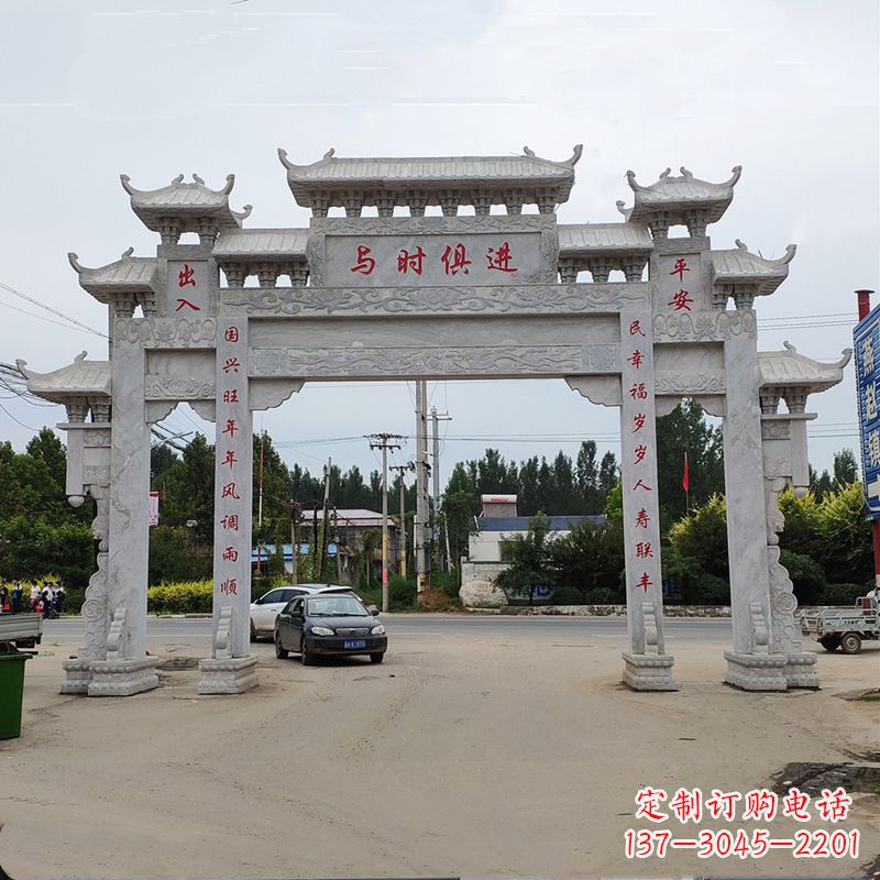绵阳石牌坊 石牌楼