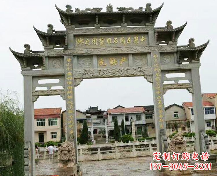 绵阳石牌坊牌楼