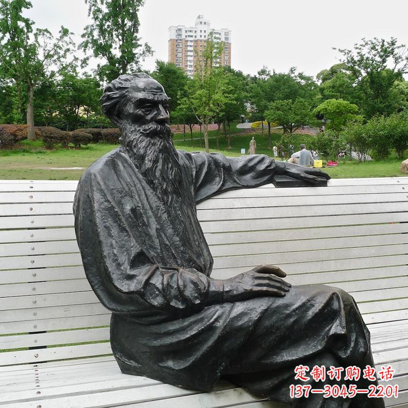 绵阳世界名人19世纪俄国著名文学家托尔斯泰公园景观雕塑