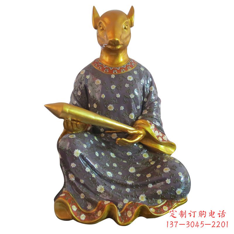 绵阳鼠-玻璃钢彩绘生肖雕塑