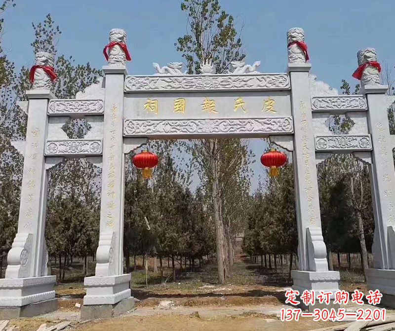 绵阳蜀帝石雕山门牌坊