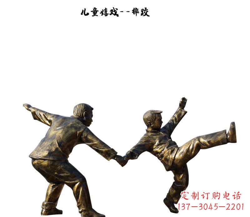 绵阳摔跤儿童嬉戏铜雕