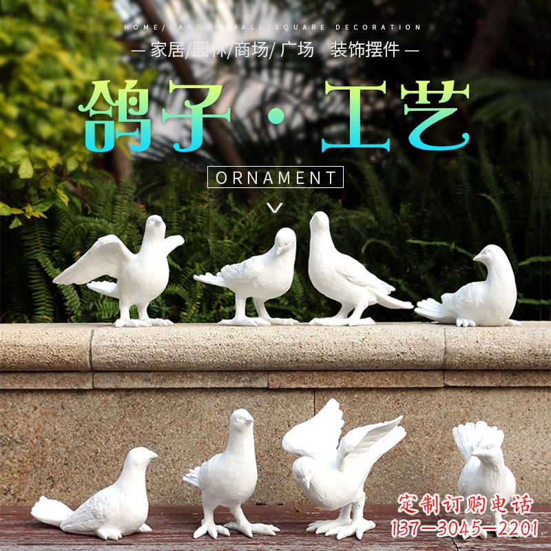 绵阳双鸽子铜雕