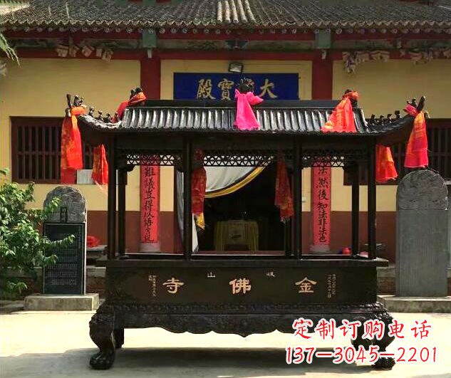 绵阳双兽头三足雕花铜香炉