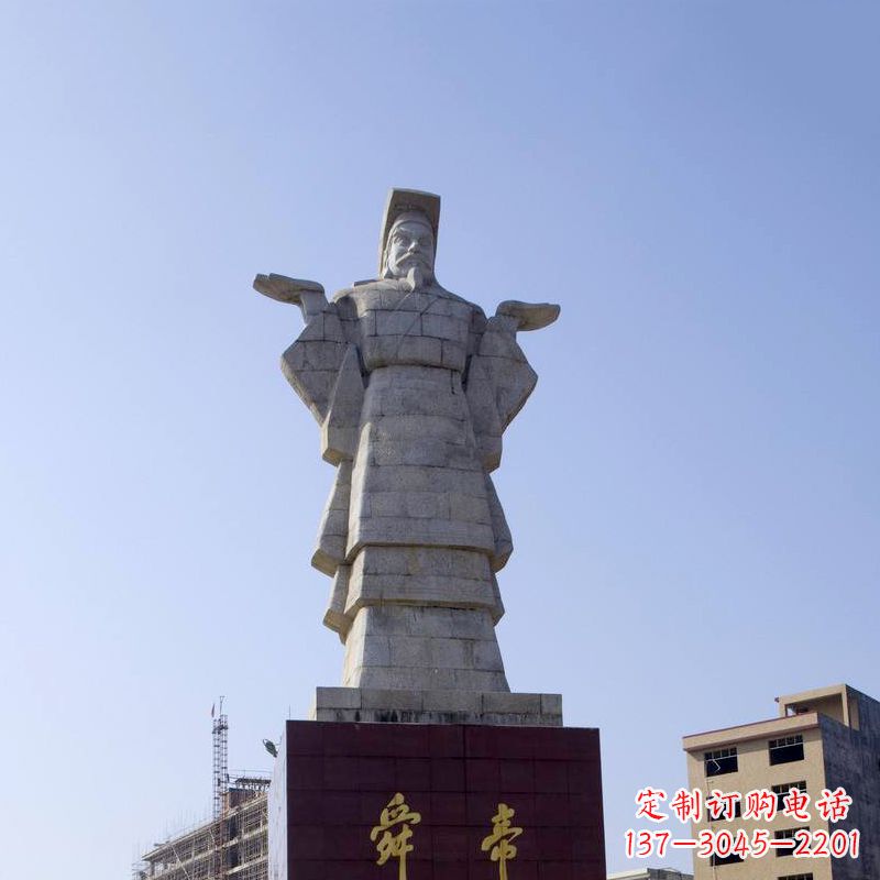 绵阳舜帝石雕塑像-中国文化人物上古历史名人城市雕像