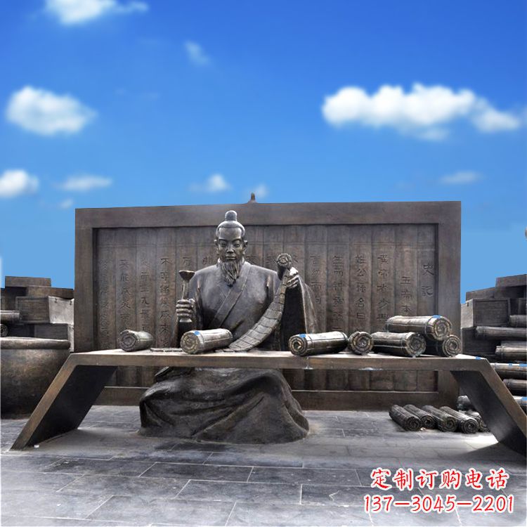 绵阳司马迁史记历史人物情景雕塑