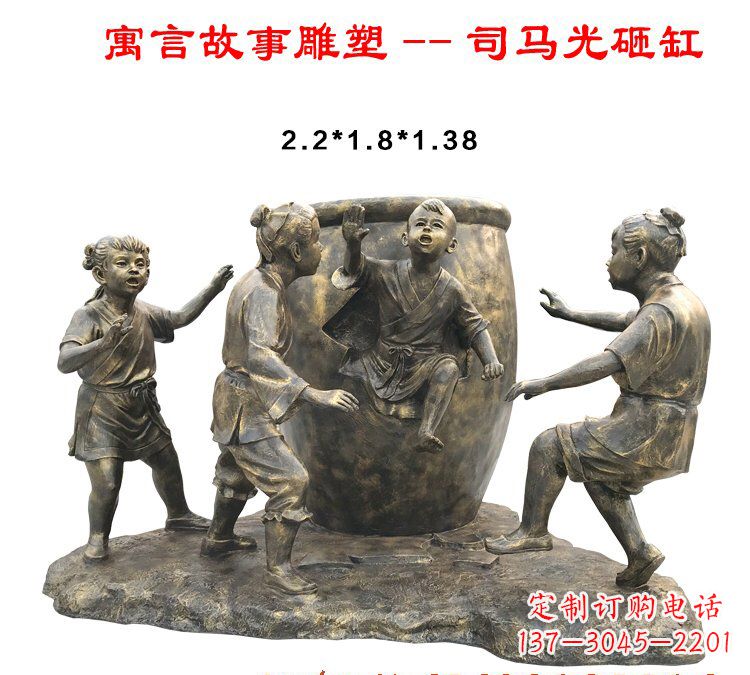 绵阳司马光砸缸铜雕222