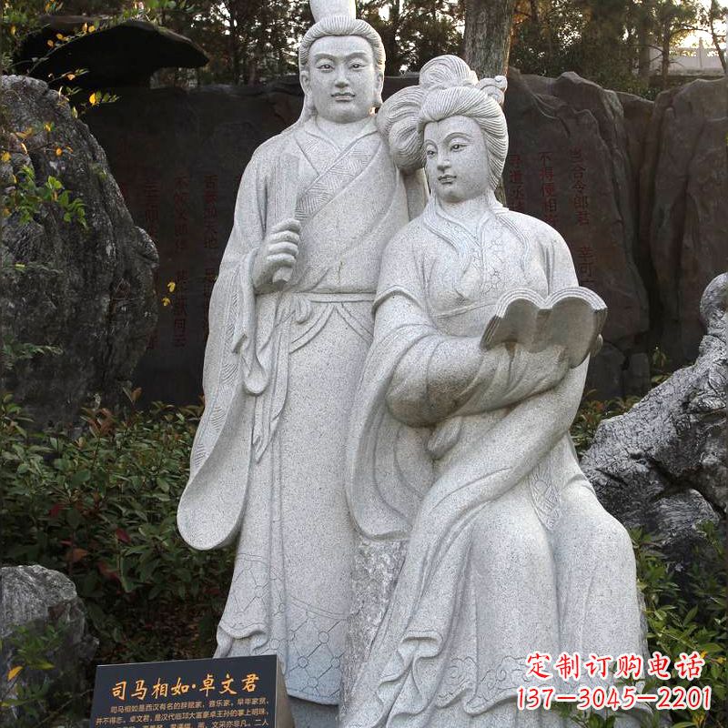 绵阳司马相如与卓文君汉白玉石雕塑-公园园林历史典故人物雕像