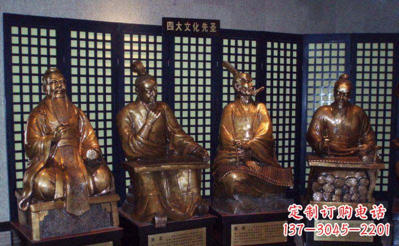 绵阳四大文化先圣古代名人铜雕