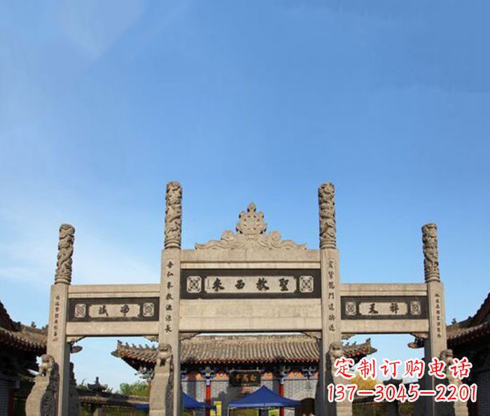 绵阳寺庙圣教西来石牌坊