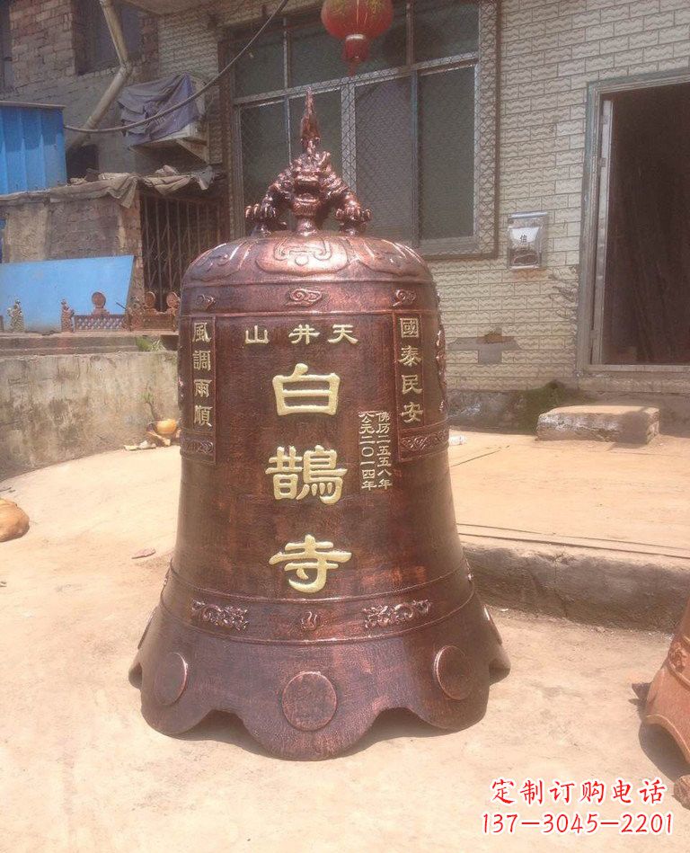 绵阳寺庙铜钟
