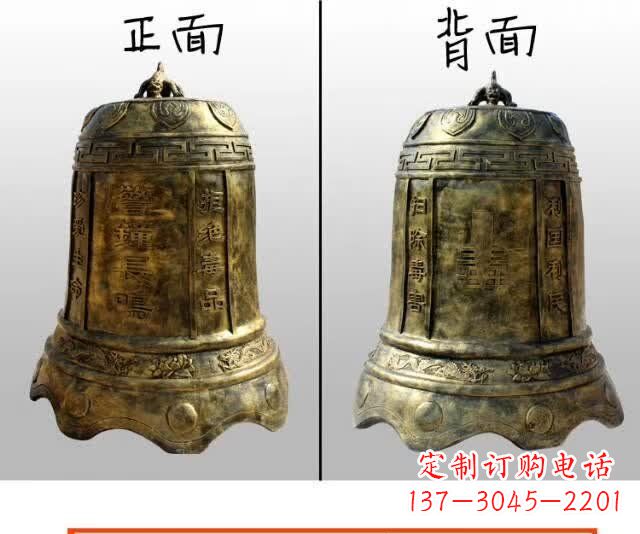 绵阳寺庙铜钟雕塑 (4)