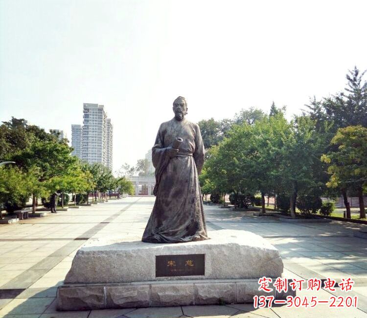绵阳宋慈公园名人雕塑-公园广场历史著名人物雕像