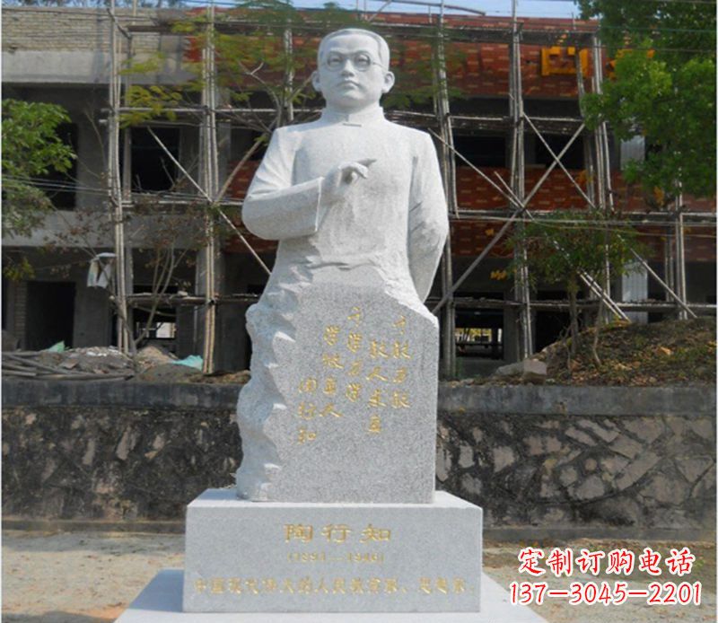 绵阳陶行知广场雕塑
