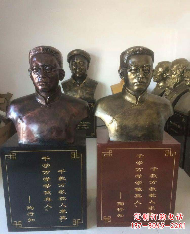绵阳陶行知头像名人铜雕
