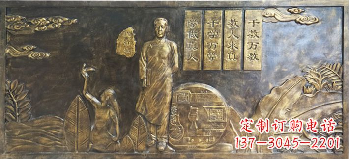 绵阳陶行知校园浮雕画