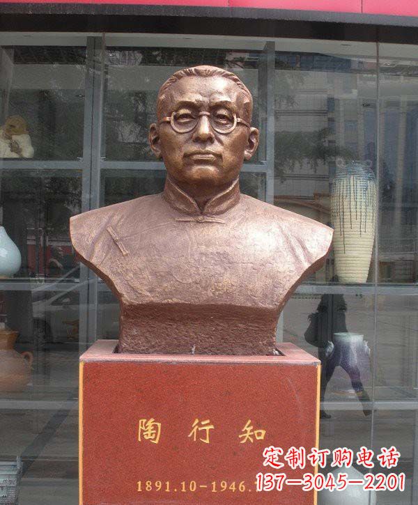 绵阳陶行知头像铜雕