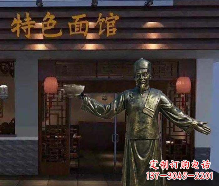 绵阳特色面馆店小二铜雕