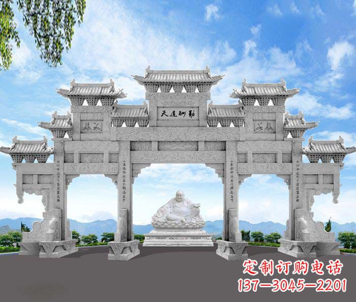 绵阳天道酬勤三门牌坊石雕
