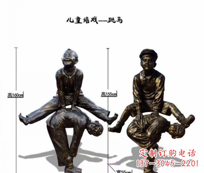 绵阳跳马儿童嬉戏铜雕