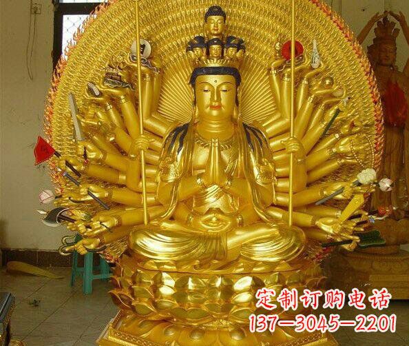 绵阳贴金坐式千手观音铜雕