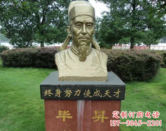 绵阳铜雕毕昇头像
