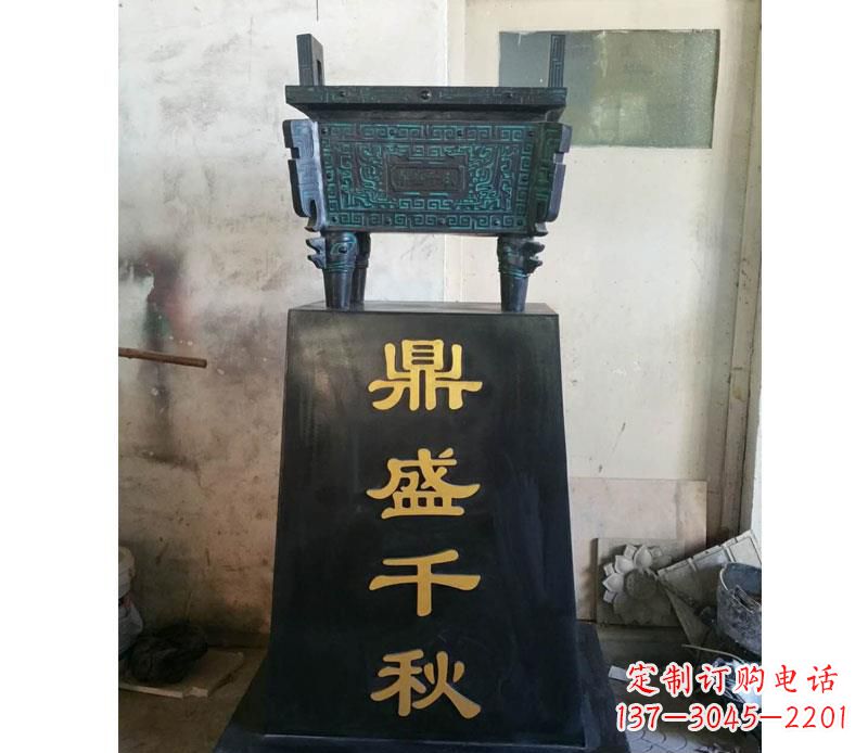 绵阳铜雕鼎盛千秋香炉