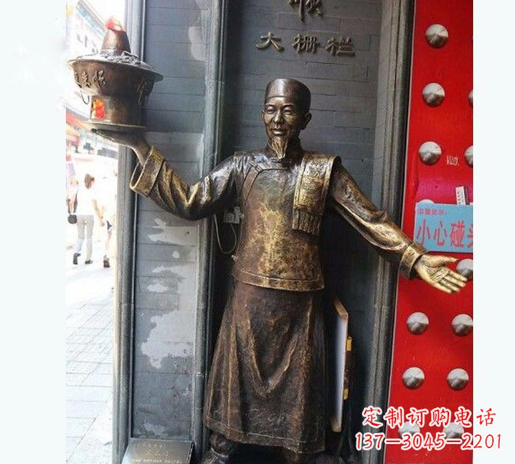 绵阳铜雕端火锅的店小二