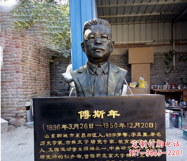 绵阳铜雕傅斯年头像雕塑