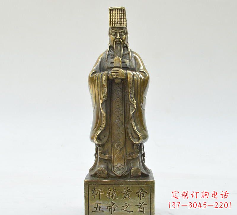 绵阳铜雕古代名人轩辕黄帝雕塑