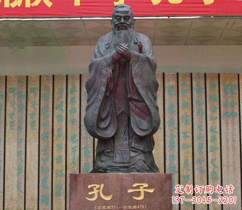 绵阳铜雕广场孔子圣人雕塑