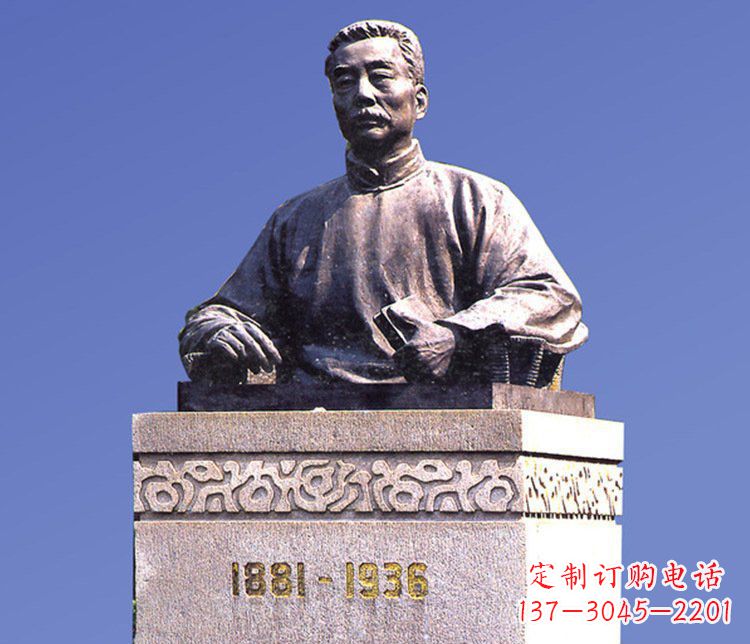 绵阳铜雕广场鲁迅校园人物雕塑